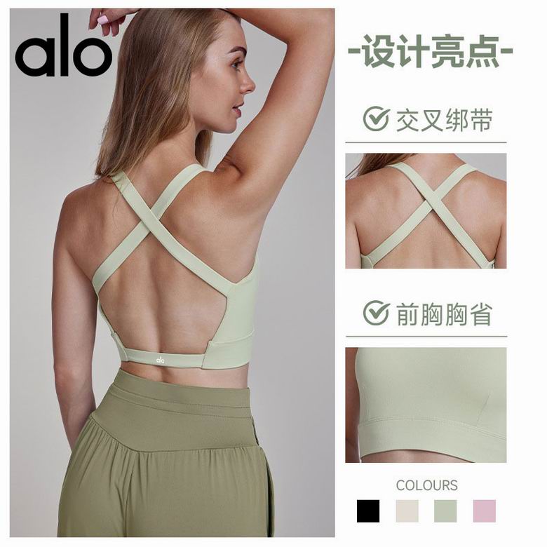 Alo S-XL D124067 4C (10)